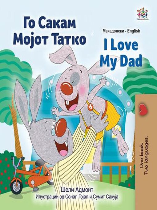 Title details for Го Сакам Мојот Татко I Love My Dad by Shelley Admont - Available